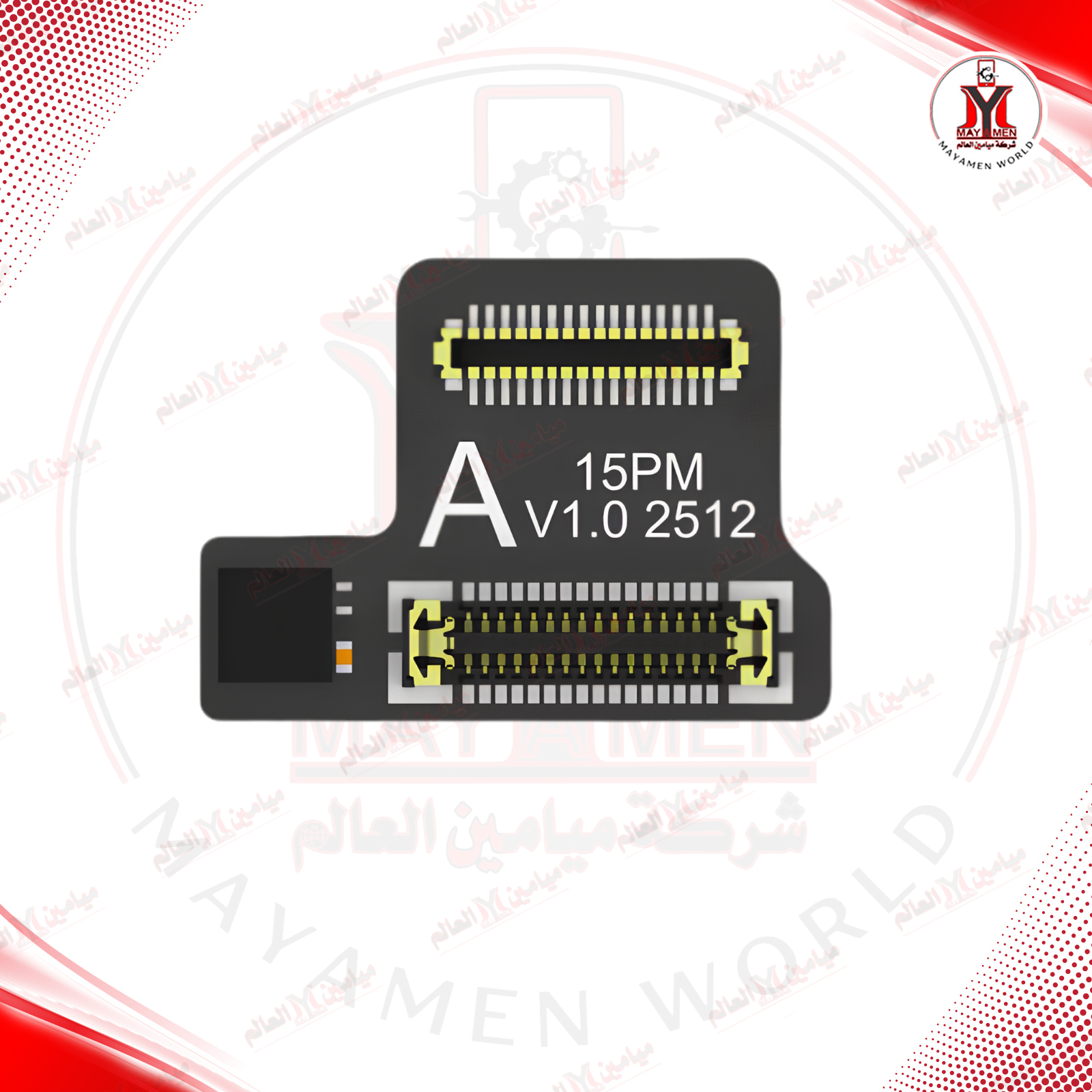 فلات بروجكتر فيس ايدي ايفون 15PRO MAX مبرمجة (AY 108)